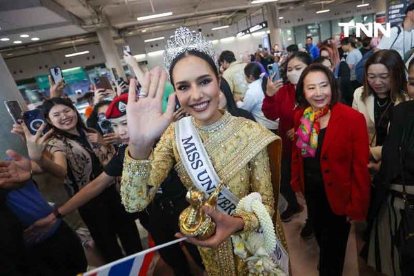 “โอปอล” กลับถึงประเทศไทย ภูมิใจตนเองทำหน้าที่ได้ดีที่สุดแล้ว