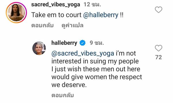 “Halle Berry” เดือด “Drake”   ใช้รูปเป็นปกซิงเกิ้ลโดยไม่ยินยอม