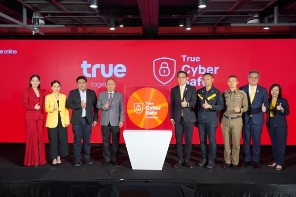 ทรู เปิดตัว True CyberSafe ระบบป้องกันภัยไซเบอร์ โดดเด่นด้วย AI ขั้นสูง