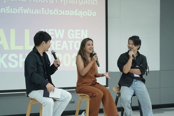 CP ALL จัดเต็มอัพสกิลคนรุ่นใหม่ ต่อยอดความรู้  New Gen Creator 2024