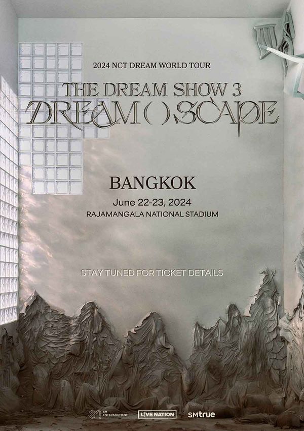 สานฝันให้เป็นจริง คอนเสิร์ต NCT DREAM ในไทย 22-23 มิถุนายน 2567 ราชมังคลากีฬาสถาน