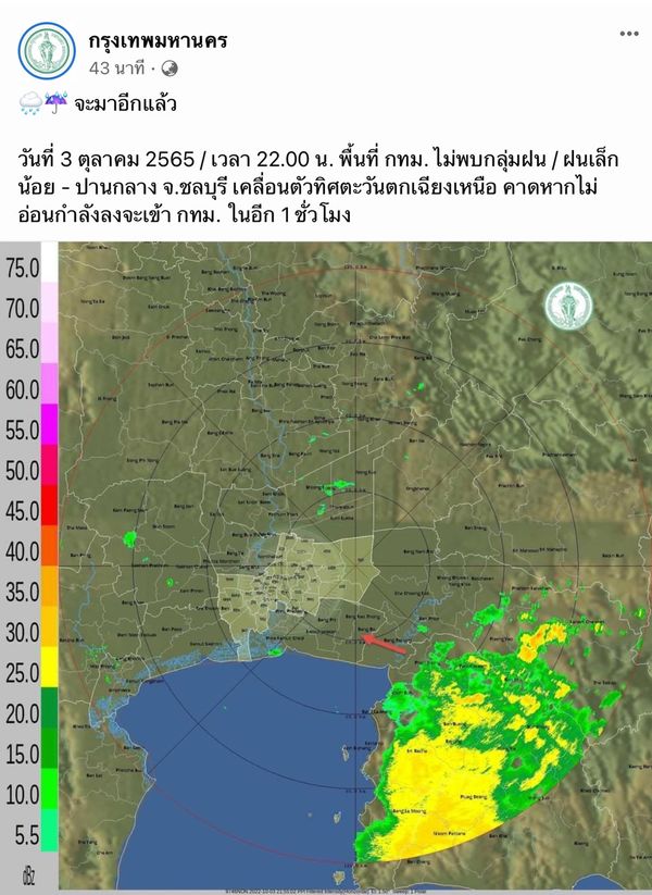 เหล่าคนบันเทิง โพสต์เจอน้ำท่วมหนัก หลังเจอฝนถล่มอย่างหนัก