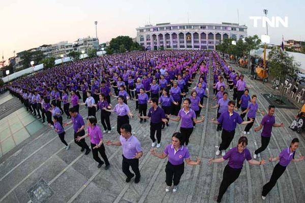 เฉลิมพระเกียรติ กรมสมเด็จพระเทพฯ ข้าราชการร่วมเต้นบาสโลบกว่า 1,000 คน