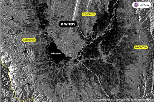 GISTDA เผยภาพถ่ายดาวเทียมไทยโชตแสดงพื้นที่น้ำท่วมภาคเหนือของไทย