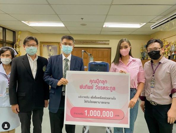 เปิดลิสต์! คนดังผุดโปรเจกต์ นำทีมหาเตียงให้ผู้ป่วยโควิด