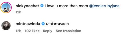 บอกรักบลิงค์ไทย!! 'เจนนี่ BLACKPINK' โพสต์อวด 'ยาดม' และขนมสุดโปรดหลังคอนเสิร์ตที่ราชมังฯ