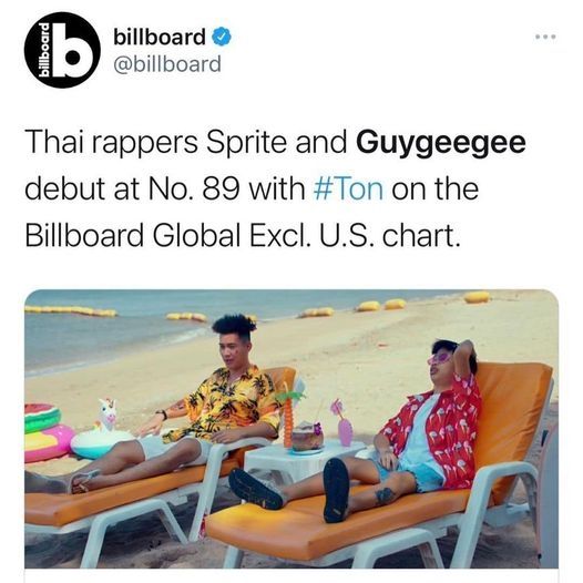 เพลง ทน SPRITE x GUYGEEGEE เพลงภาษาไทยเพลงแรกขึ้นชาร์ต BILLBOARD