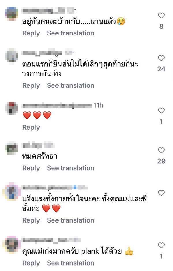 ส่องโพสต์ล่าสุด อั้ม อธิชาติ หลัง นัท มีเรีย ประกาศยุติความสัมพันธ์ ชาวเน็ตคอมเมนต์เดือด!