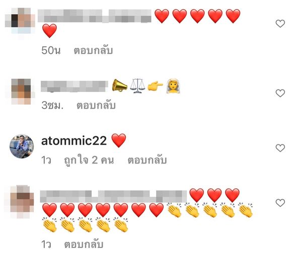 โม อมีนา โพสต์ภาพนี้ สื่อถึงอะไร ?? 