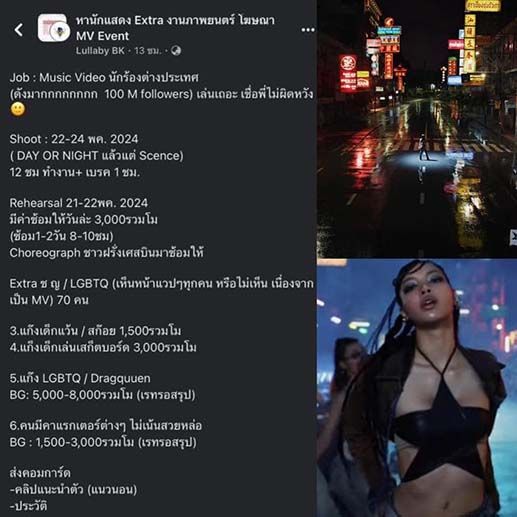 DeeChatchai บุกเยาวราช ตามรอย ลิซ่า BLACKPINK