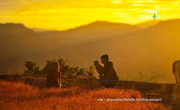 ชมตะวันก่อนใครที่ ผาชะนะได จุดแรกที่เห็นพระอาทิตย์ขึ้นในประเทศไทย