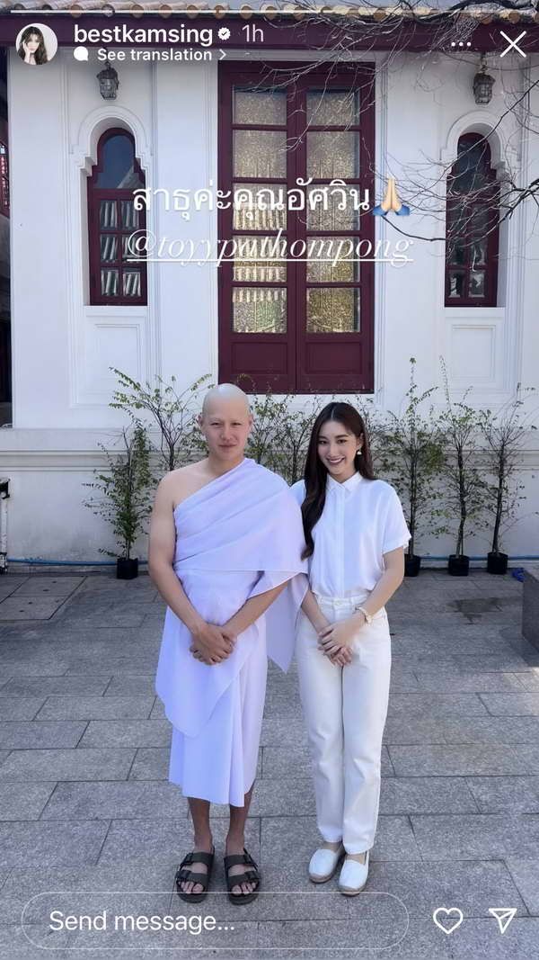 ทอย ปฐมพงศ์ ปลงผมทำพิธีอุปสมบท เข้าศึกษาพระธรรมแล้ว