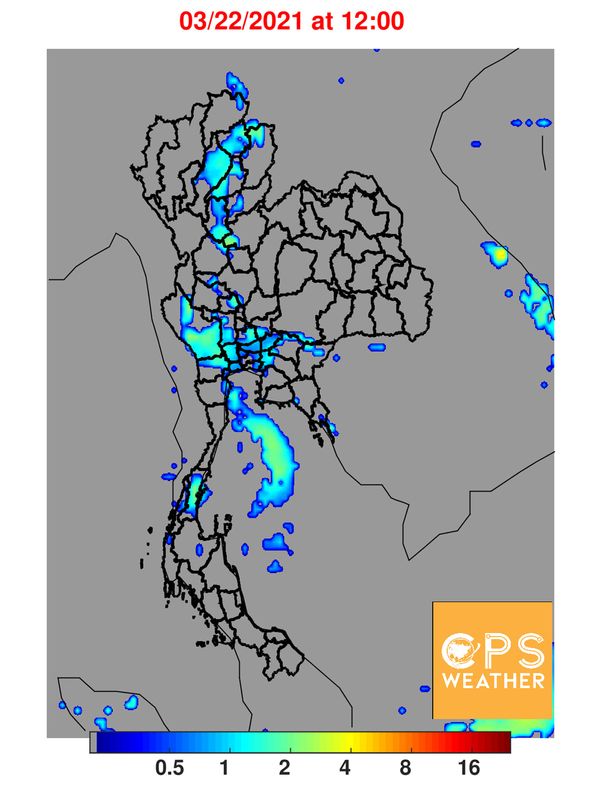 สภาพอากาศวันนี้ ช่วงไหนฝนตกหนัก-ตกเบาเช็กเลย!