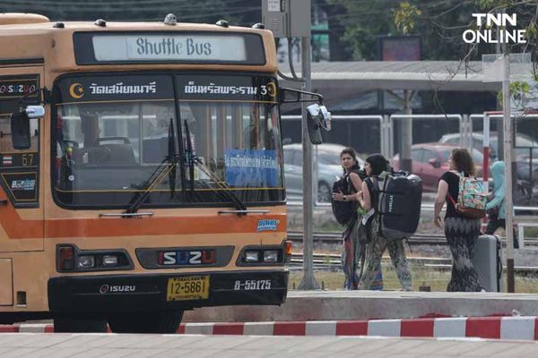 วันนี้วิ่งวันสุดท้าย รถ รับ-ส่ง ฟรี สถานีกลางบางซื่อ - หัวลำโพง