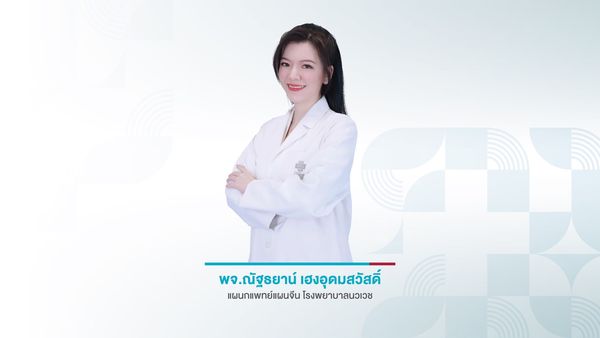 สูตรลับ ลดพุงยื่น จบอาการบวมเบียร์ ฉบับแพทย์แผนจีน