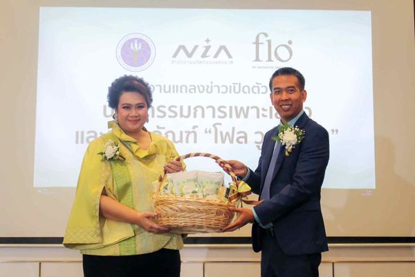 “โฟล วูล์ฟเฟีย” ประกาศความสำเร็จพัฒนา “ผำ” เปิดตัวนวัตกรรมและผลิตภัณฑ์สู่ superfood สุดยอดอาหารแห่งอนาคต