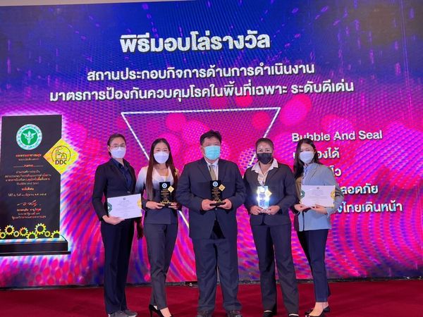 CPF โรงงานผลิตอาหารสัตว์บกลำพูนและพิษณุโลก คว้ารางวัลต้นแบบ “Bubble and Seal