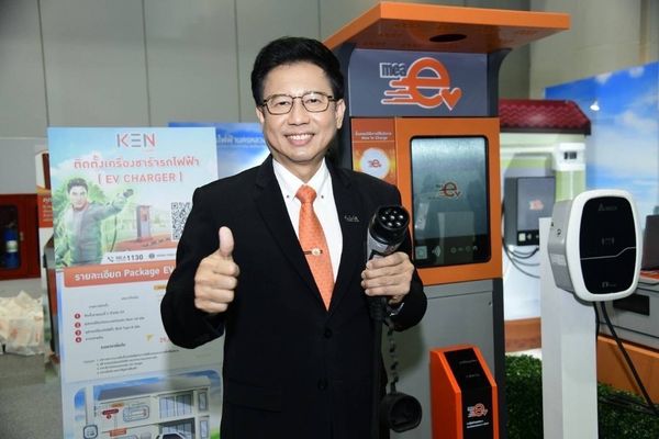 MEA โชว์นวัตกรรมด้าน EV Charger พร้อมให้บริการครบวงจร ใน งานมหกรรมยานยนต์ ครั้งที่ 39 Thailand International Motor Expo 2022