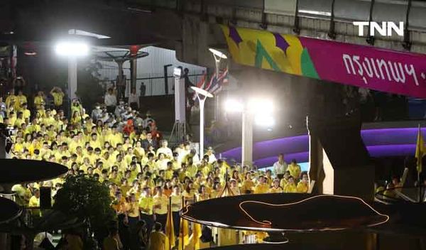 กลุ่มธุรกิจศูนย์การค้าย่านปทุมวัน ร่วมพิธีเฉลิมพระเกียรติ พระบาทสมเด็จพระเจ้าอยู่หัว