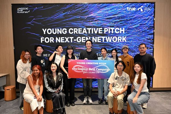 ทรู ร่วมกับ Inside the Sandbox เอเจนซี่โฆษณาของคน Gen Z จัดแคมเปญ Young Creative Pitch