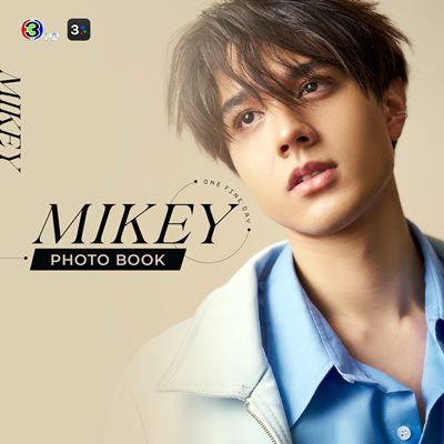 ครั้งแรกของ “ไมกี้ ปณิธาน”  เปิดตัว Photo Book “MIKEY One Fine Day” 