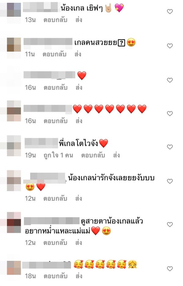 แม่ชมขออวดลูกสาว  แอบิเกล แจกความสดใส วัย 5 เดือน