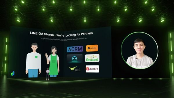 บทสรุป LINE THAILAND DEVELOPER CONFERENCE 2021 ที่สุดแห่งสาระและเทคโนโลยีใหม่ของ LINE API พัฒนาศักยภาพนักพัฒนาไทยไปอีกขั้น