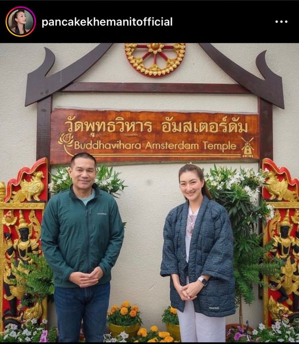 ทำบุญข้ามทวีป แพนเค้ก ควง พี่หมี ปิดทองฝังลูกนิมิตที่เนเธอร์แลนด์