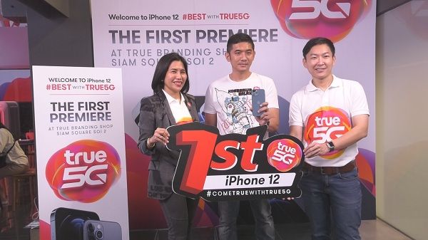 TRUE 5G ส่งมอบ iPhone 12 ให้ลูกค้าคนพิเศษที่ True Branding Shop (มีคลิป)