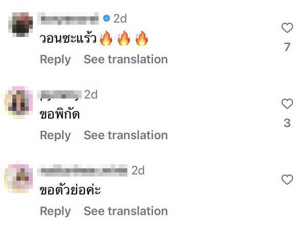 สุรวุฑ ไหมกัน โพสต์เดือด! ละครจบเป็นปี ค่าตัวยังไม่ได้ เพื่อนศิลปินบอกรู้เลยค่ายไหน?