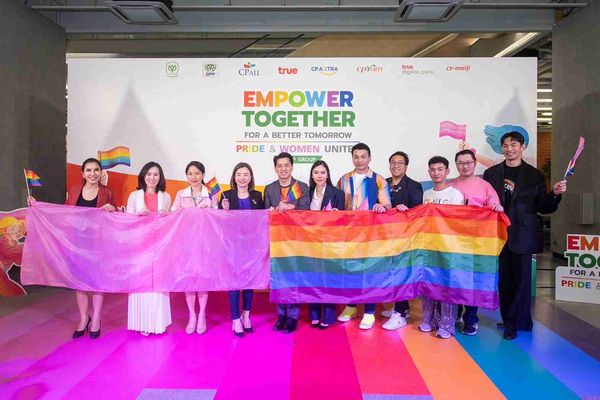 เปิดเวที Empower Together เครือซีพี-บริษัทในเครือฯ สนับสนุนกลุ่ม LGBTQ+ และกลุ่มผู้หญิง