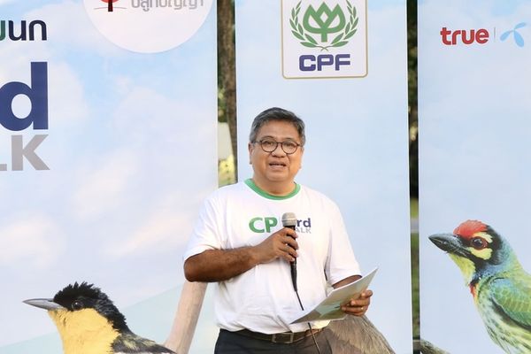 เครือซีพีจัดกิจกรรมชวนชมนก ‘CP Bird Walk 2023’ ครั้งที่ 3 ส่งท้ายปี