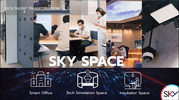 สกาย ไอซีที เปิดตัว SKY Space ปั้น 3 กลยุทธ์ขับเคลื่อนอนาคตเทคไทย!
