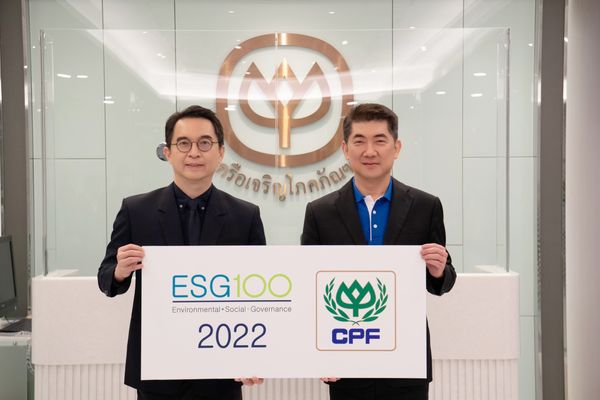 CPF ติดอันดับบริษัทกลุ่มหลักทรัพย์ ESG100 ปีที่ 6 