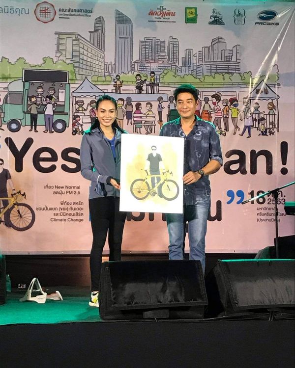 มูลนิธิคุณ จับมือ ก้อง สหรัถ และ หาแนวร่วมลดการก่อมลพิษ ในโครงการ Yes, We can! เริ่มที่คุณ”