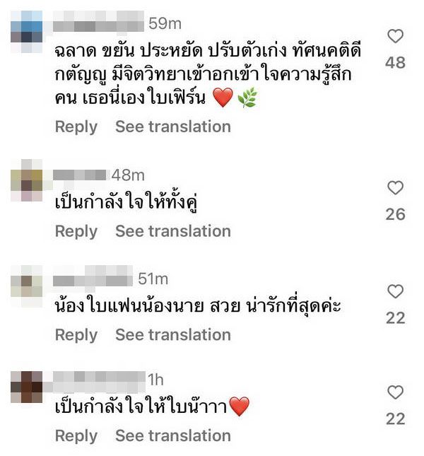 ใบเฟิร์น เคลื่อนไหว! โพสต์ครั้งแรกในไอจี หลังชิ่งวงนักข่าว แฟนแห่ให้กำลังใจแน่น