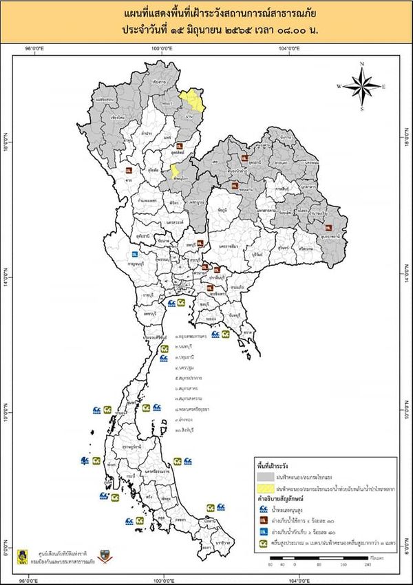 ปภ.เตือนภัยหลายจังหวัด ฝนตกหนัก ลมแรง น้ำท่วมฉับพลัน น้ำทะเลหนุนสูง