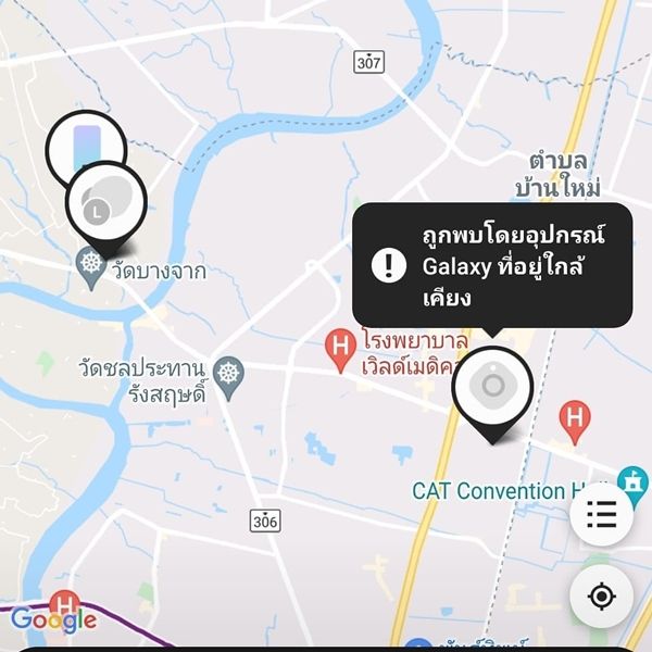 อ๊อฟ ศุภณัฐ เผย กระเป๋าสตางค์หาย โชคดีติด GPS