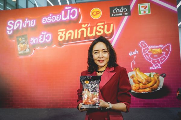 ‘CP - ตำมั่ว - 7-Eleven’ จับมือ ชวนคนไทยมารูดรัวๆ เปิดประสบการณ์ 'รูด นัว ยัว ริบ' กับ ซีพี ชิคเก้นริบ