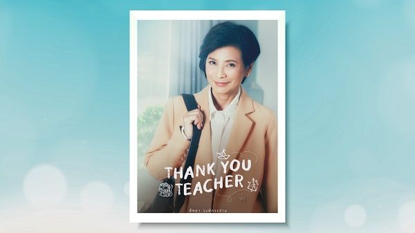 แนะนำตัวละครในซีรีส์ “THANK YOU TEACHER”    (มีคลิป)