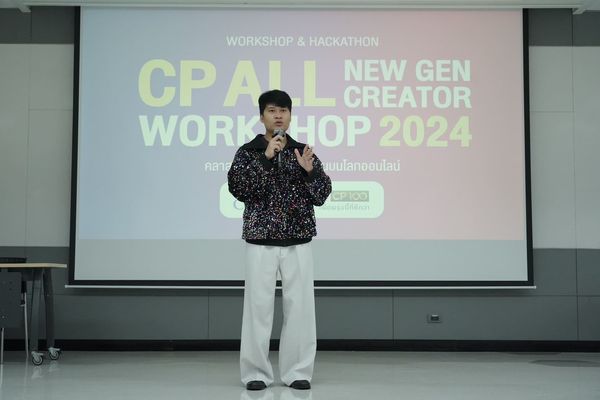 CP ALL จัดเต็มอัพสกิลคนรุ่นใหม่ ต่อยอดความรู้  New Gen Creator 2024