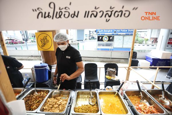 1 อิ่ม 25 บาท “ข้าวแกงกำลังใจ” ช่วยเหลือคนรายได้น้อย