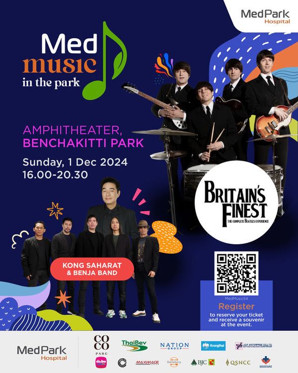 โรงพยาบาลเมดพาร์คครบรอบ 4 ปี จัดฟรีคอนเสิร์ต MedMusic in the Park #3 เต็มอิ่มทุกอารมณ์ร็อก