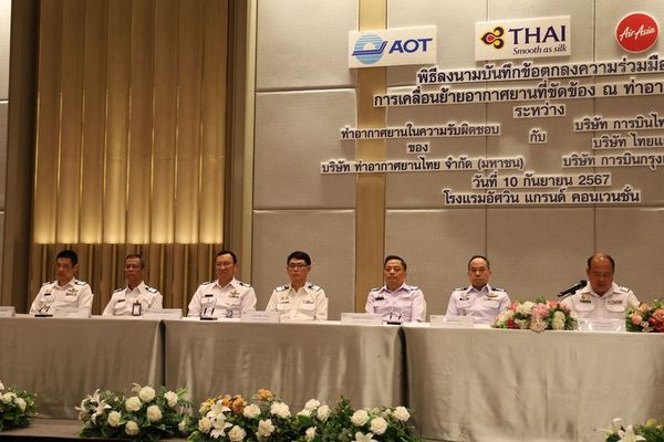 AOT ร่วมลงนาม MOU การเคลื่อนย้ายอากาศยานที่ขัดข้อง กับสายการบินหลักของประเทศไทย