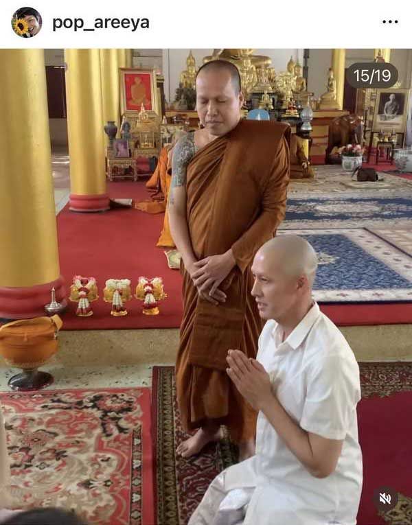 อั๊ต อัษฎา เข้าพิธีอุปสมบทศึกษาพระธรรม รับฉายา กิตฺติฐาโน