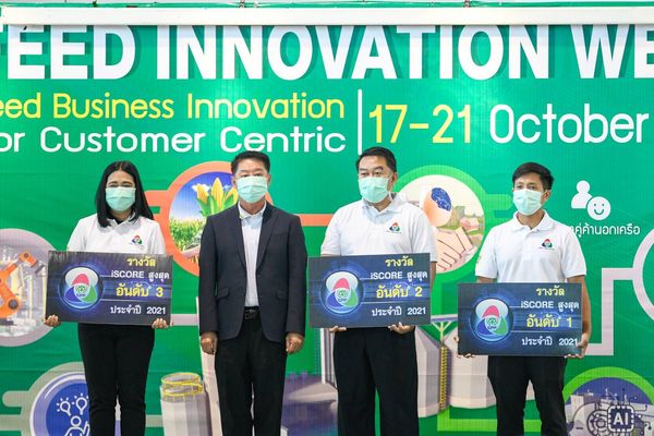 CPF เปิดโอกาสให้บุคลากร ปลุกพลังนวัตกร สร้างสรรค์ผลงานใน ‘Feed innovation Week 2022'