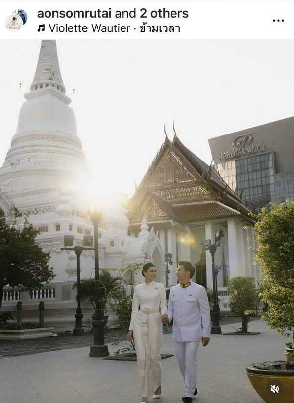 หมอสอง นพรัตน์ - ออน สมฤทัย สุดปลิ้มปิติ เข้าพิธีรับ น้ำสังข์พระราชทาน