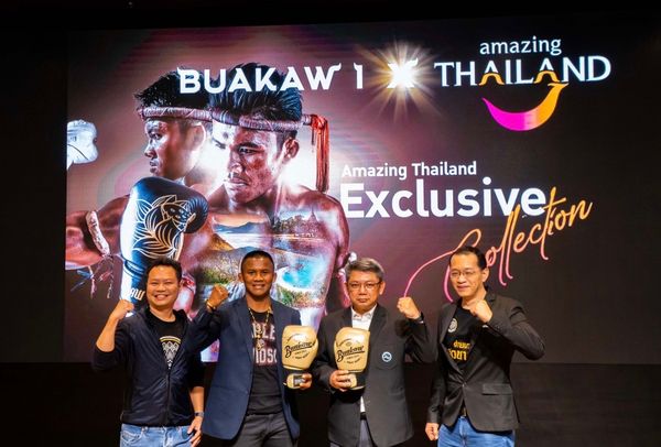 “NFT BUAKAW 1 x Amazing Thailand” ต่อยอดมวยไทยและเทคโนโลยี สู่โลกแห่งการท่องเที่ยว