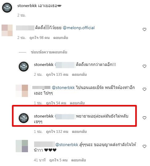 แห่เป็นห่วงแฟน แตงโม นิดา หลังโพสต์คลิปล่าสุดใน IG