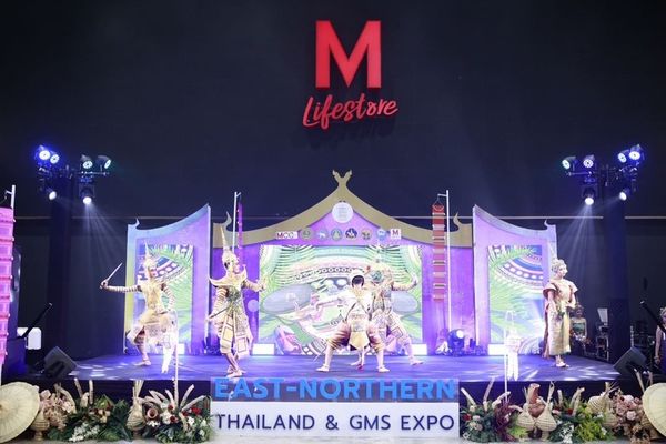  เริ่มแล้ว งาน“มหกรรมสีสันล้านนาตะวันออก East-Northern Thailand & GMS Expo” ครั้งที่ 2